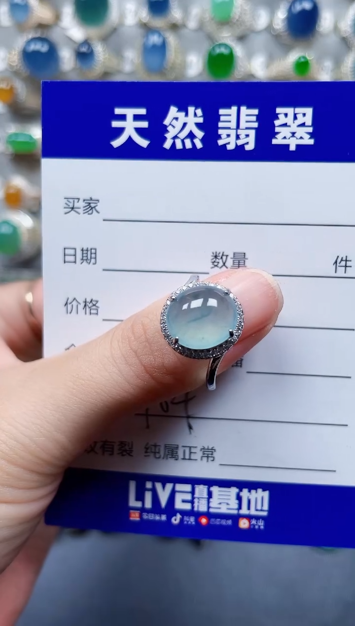银S925镶嵌戒指翡翠404