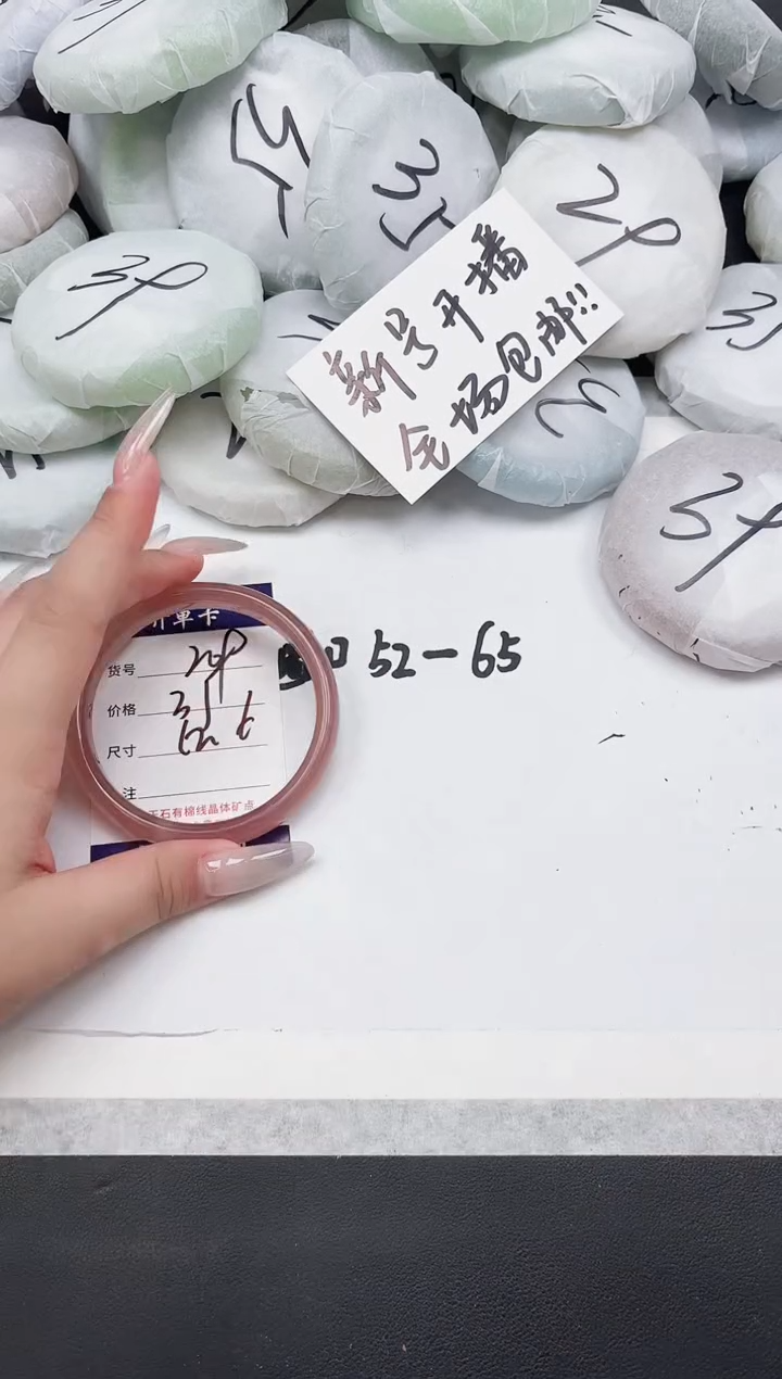 非金属无209--62.6