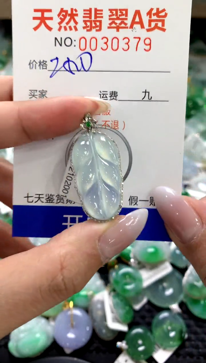 颈饰18K金镶嵌翡翠1111111111111111