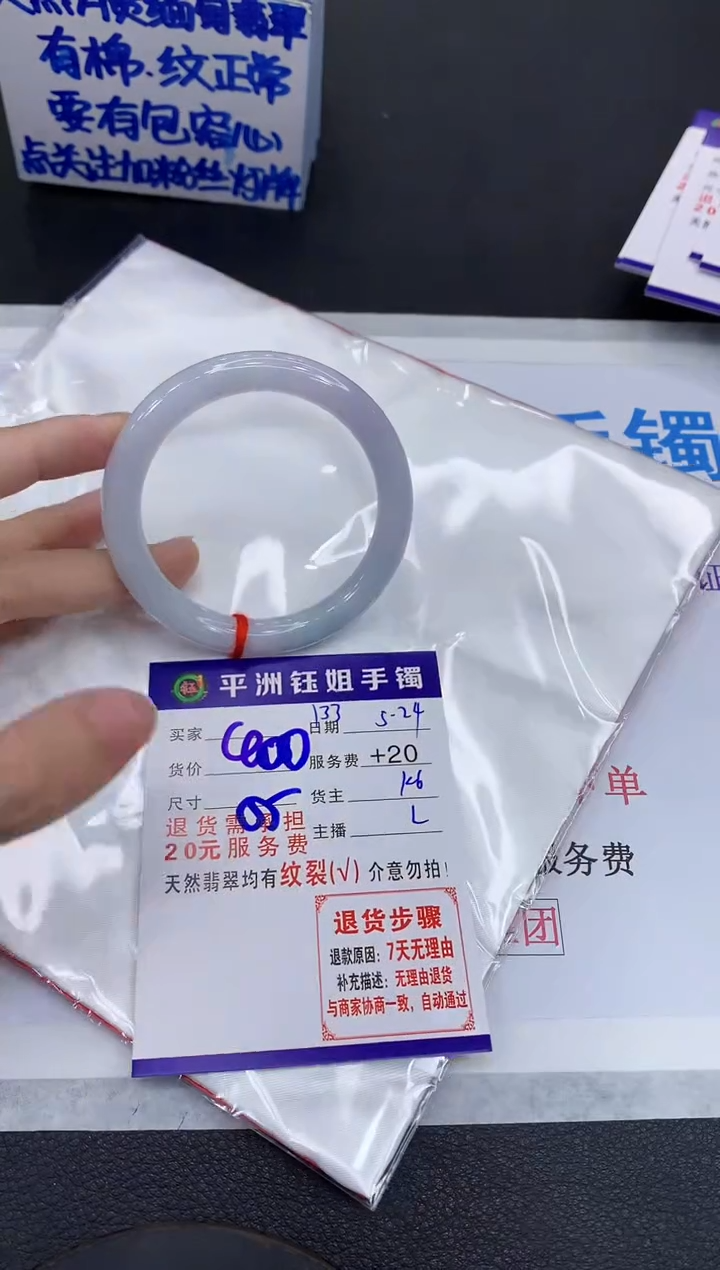 翡翠手镯未镶嵌1111111111111