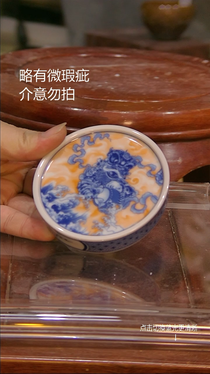 微瑕疵介意勿拍@m825.