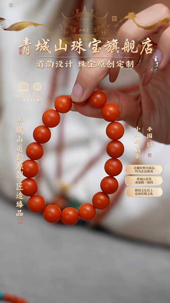 【闪购商品】定制南红玛瑙素圈南红手串（孤品）