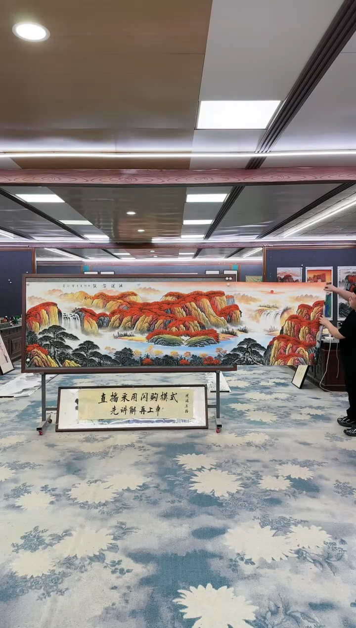 绘画W-刘雪红-小丈二-山水国画