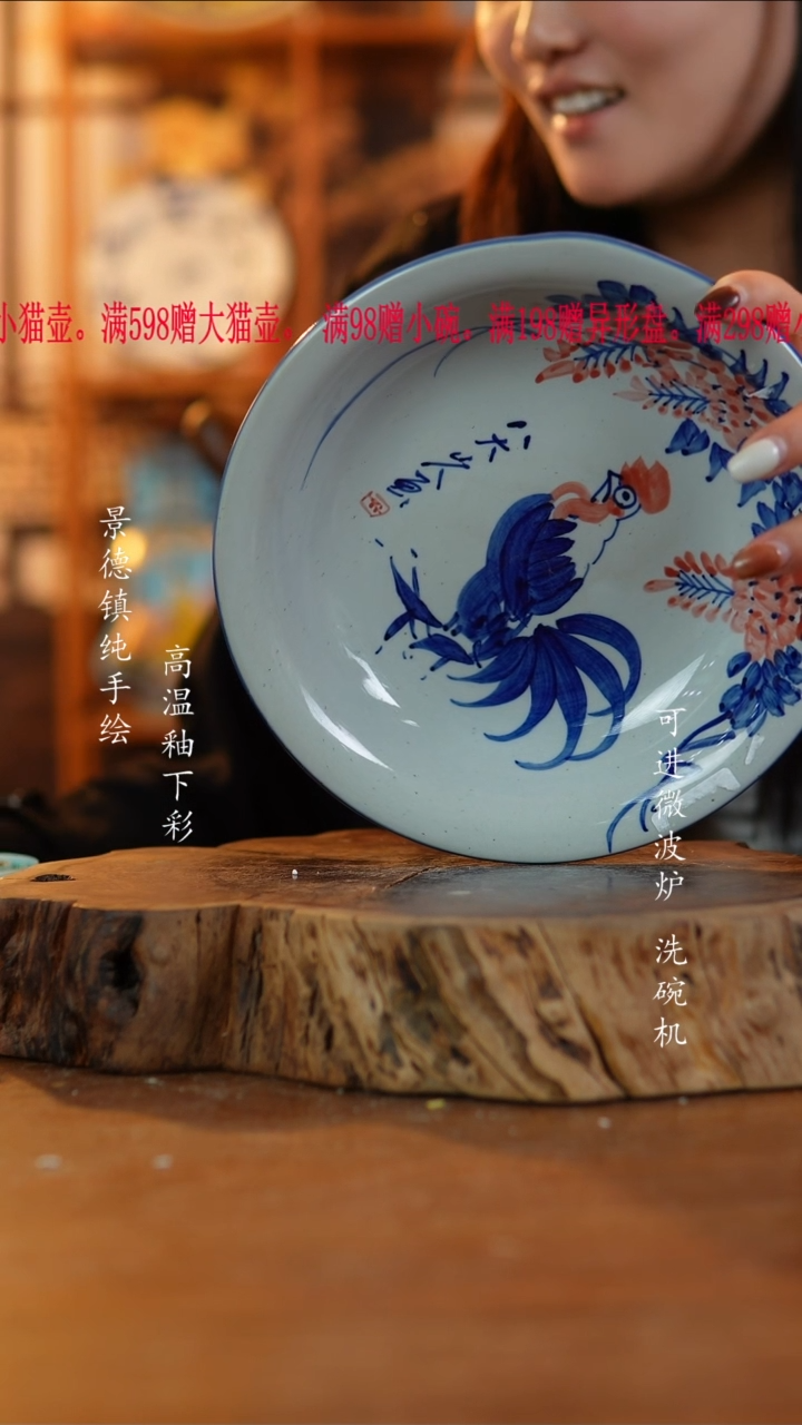 其他904老陶泥盘子