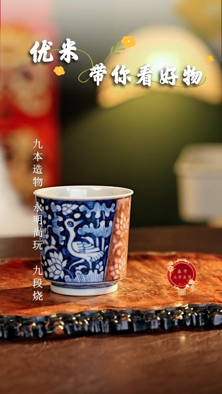 【闪购商品】瓷片................
