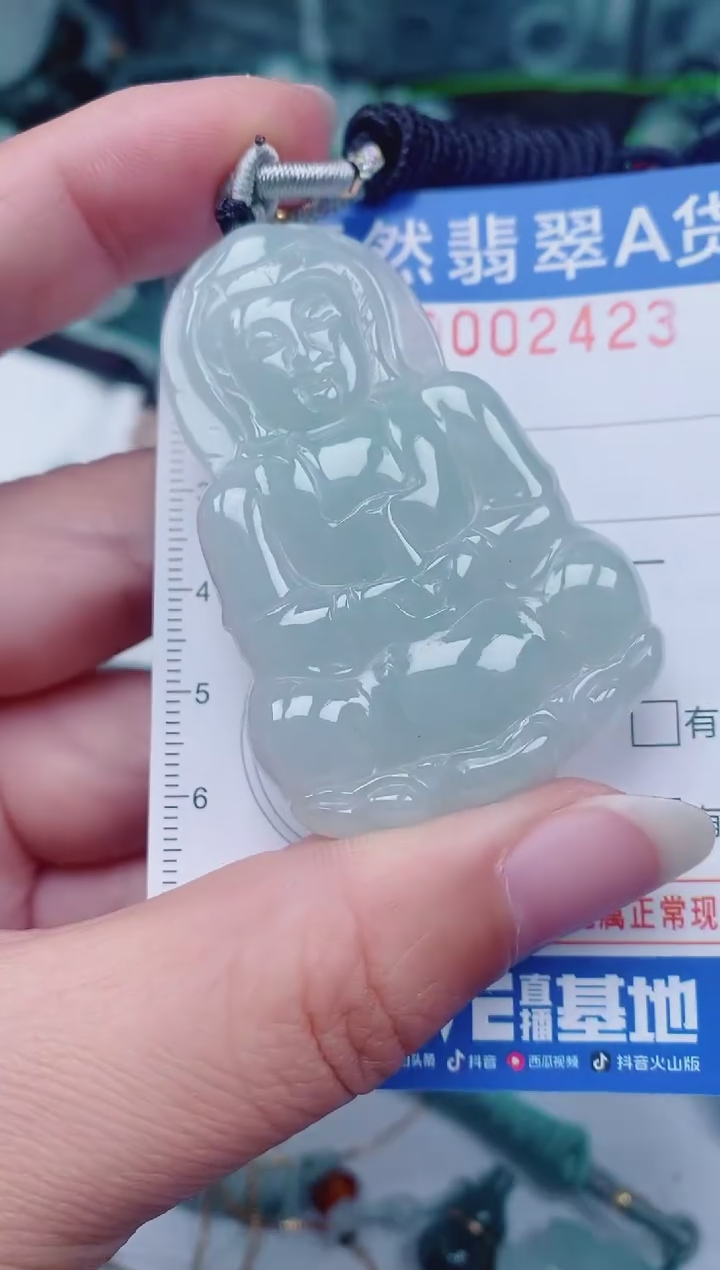 颈饰未镶嵌翡翠00002423