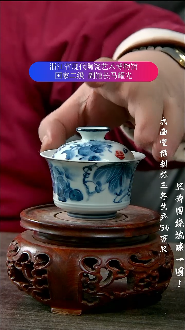 7*陶瓷景德镇手工手绘