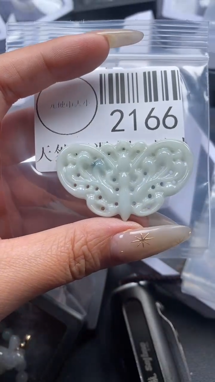 颈饰未镶嵌翡翠2166