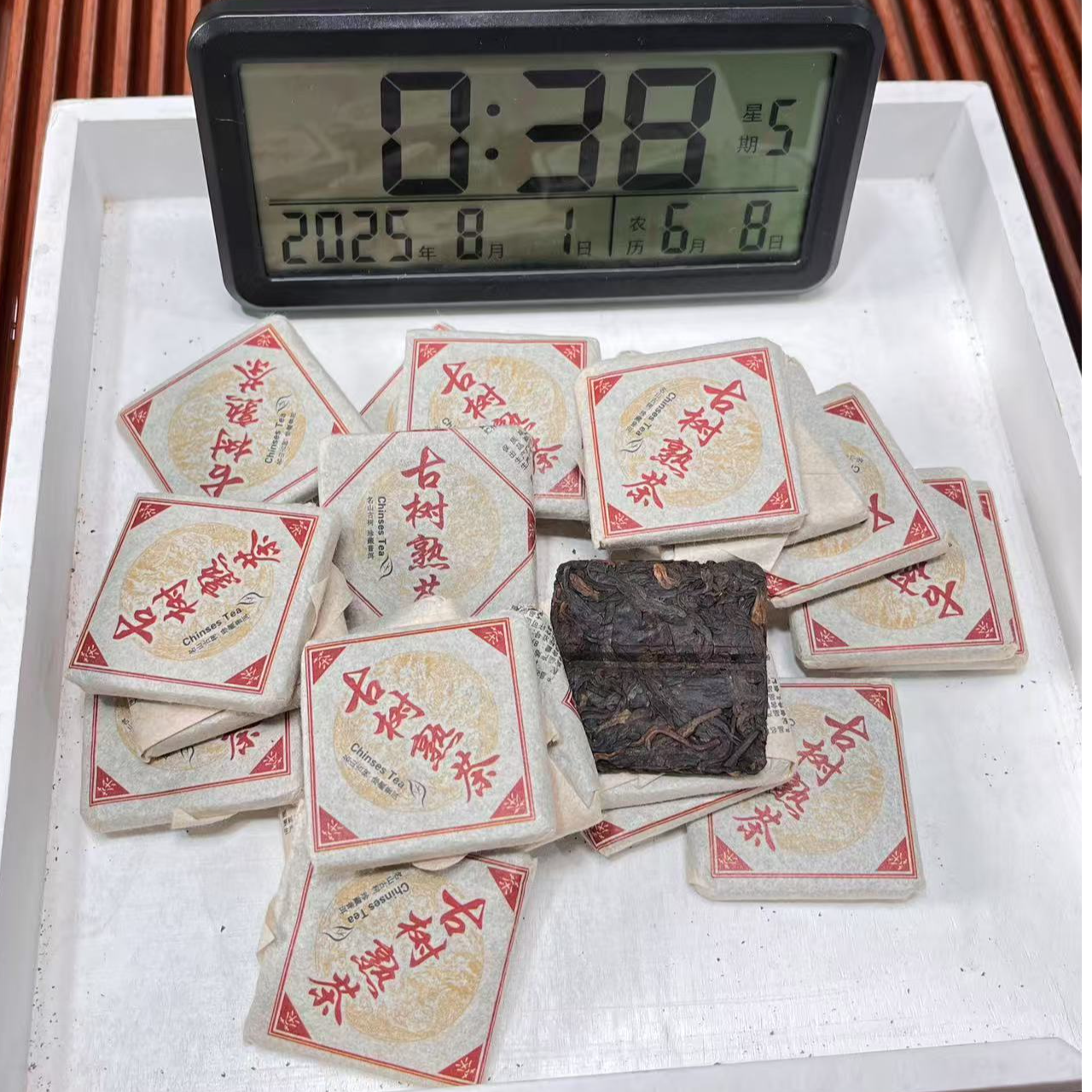 2018年懂过熟茶方片  熟普 30片 【267号】7-31