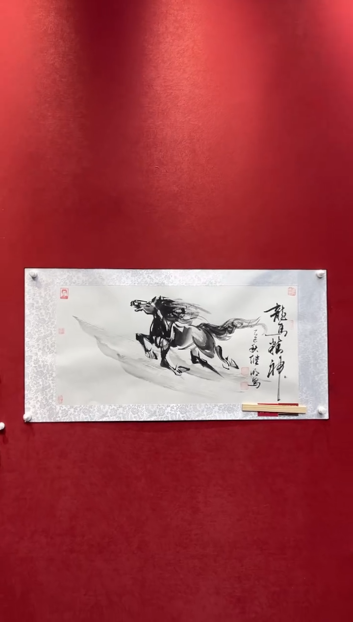 国画老师创作作品  110
