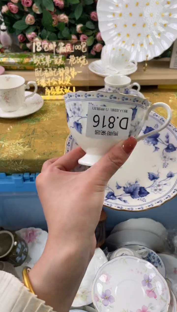 瓷片A***e816狗哥瓷器直播间111