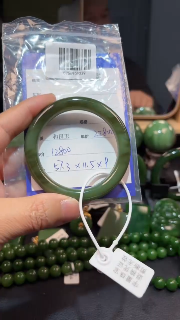【闪购商品】和田玉（碧玉）手镯未镶嵌1