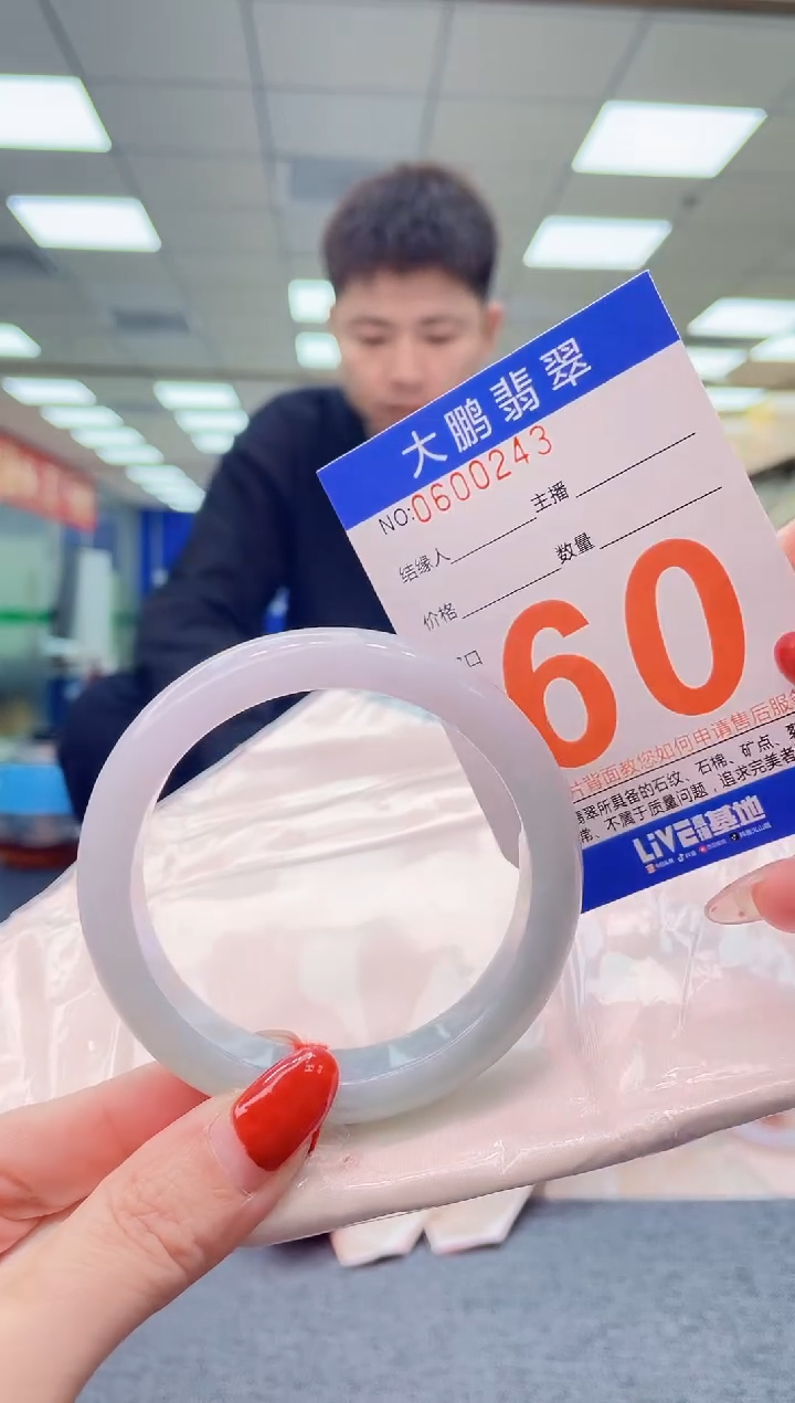 未镶嵌手镯翡翠AAAAAAAA