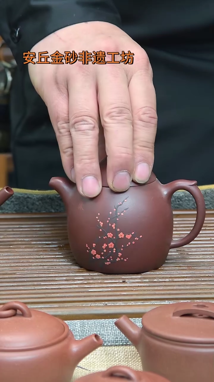 张勇金砂精品秦权-泥绘梅花