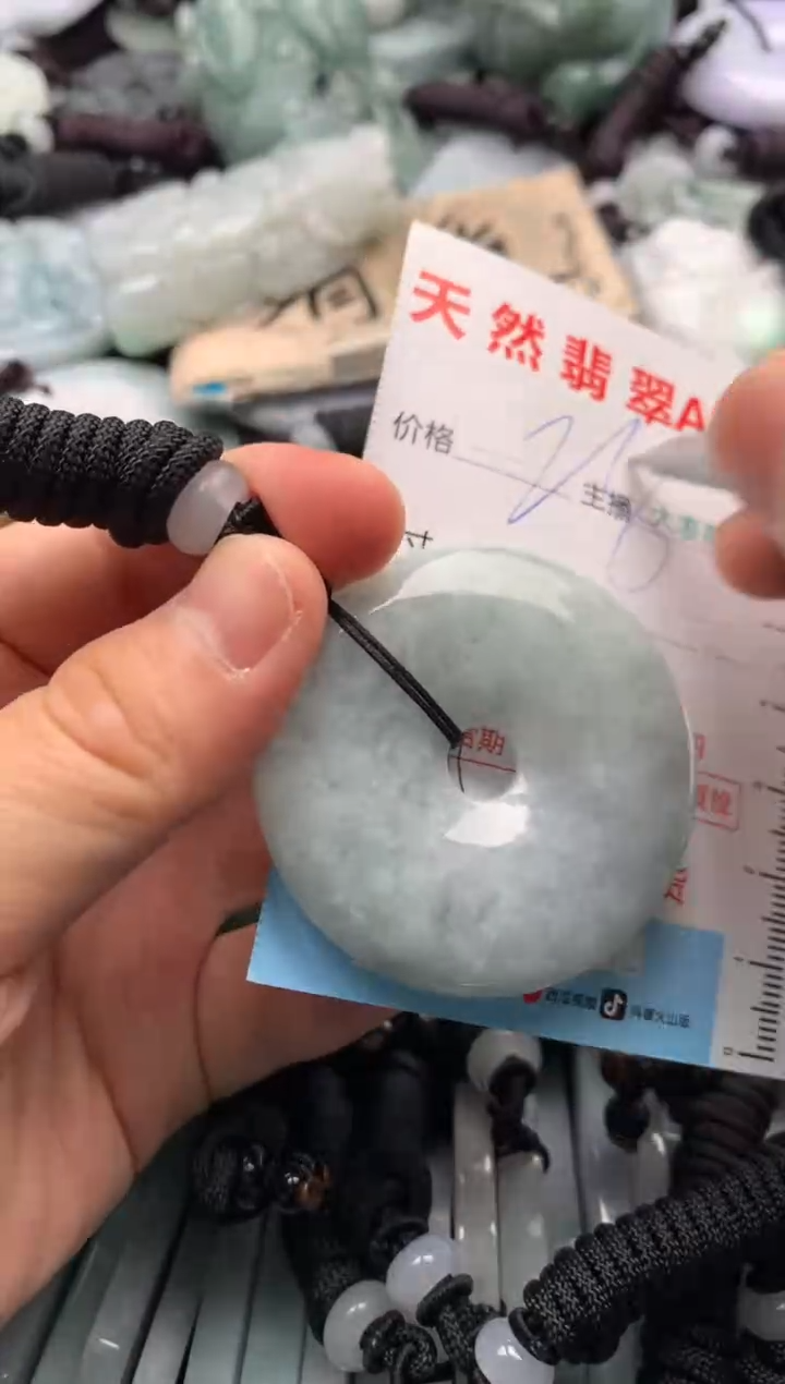 【闪购商品】翡翠吊坠(不含链)未镶嵌1