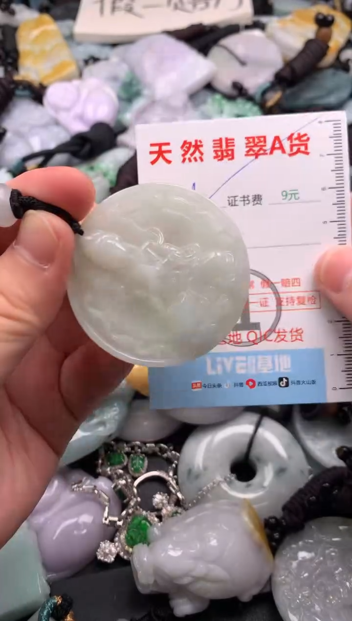 翡翠未镶嵌吊坠(不含链)1