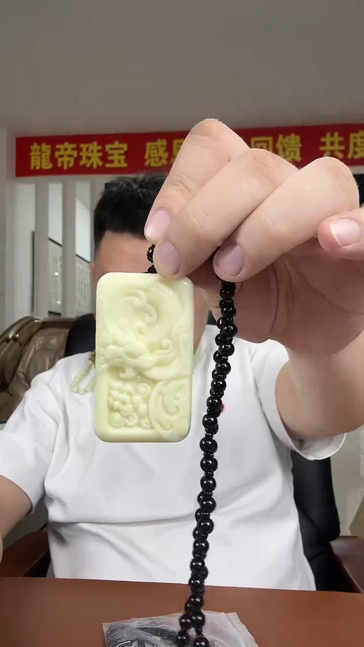 未镶嵌颈饰蓝田玉（蛇纹石化大理石玉）多样性发货一件