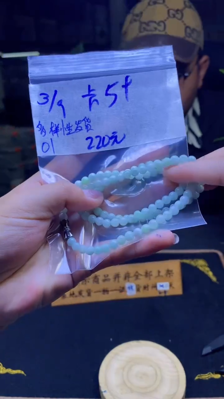 【闪购商品】定制翡翠未镶嵌纯天然缅甸翡翠A货 多样性发货