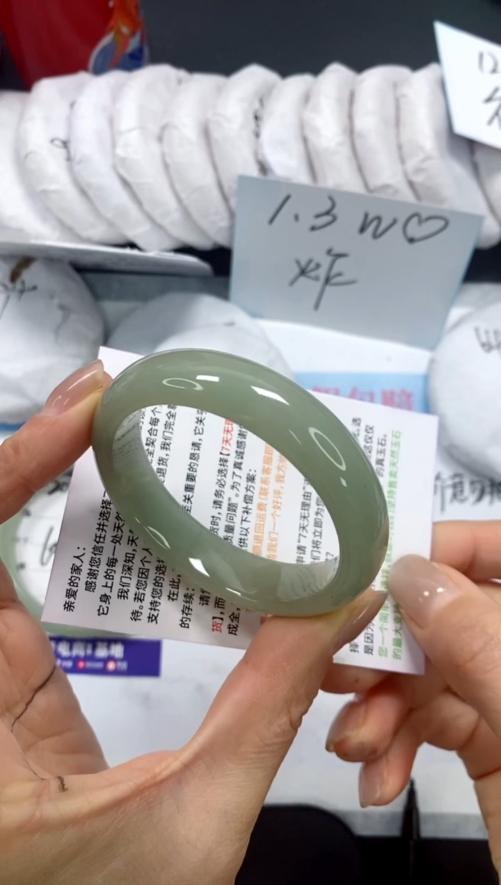 未镶嵌手镯石英质玉205-52.5
