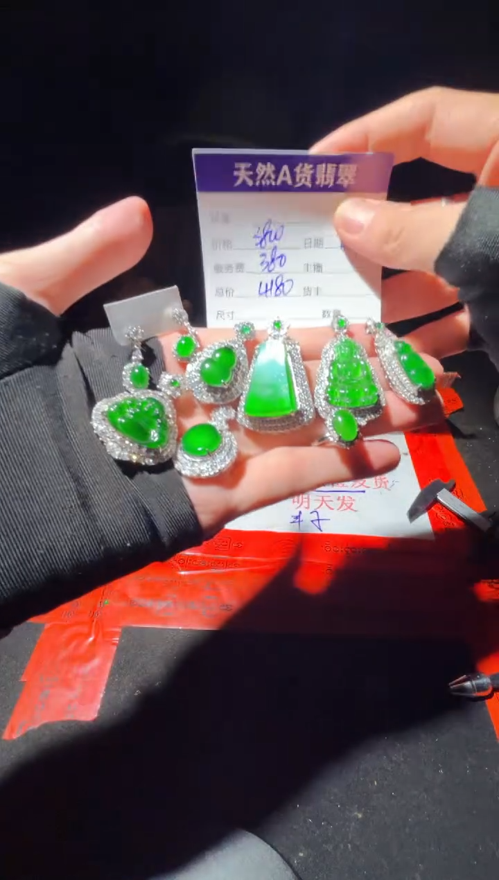 定制翡翠未镶嵌0935638187多样性发货