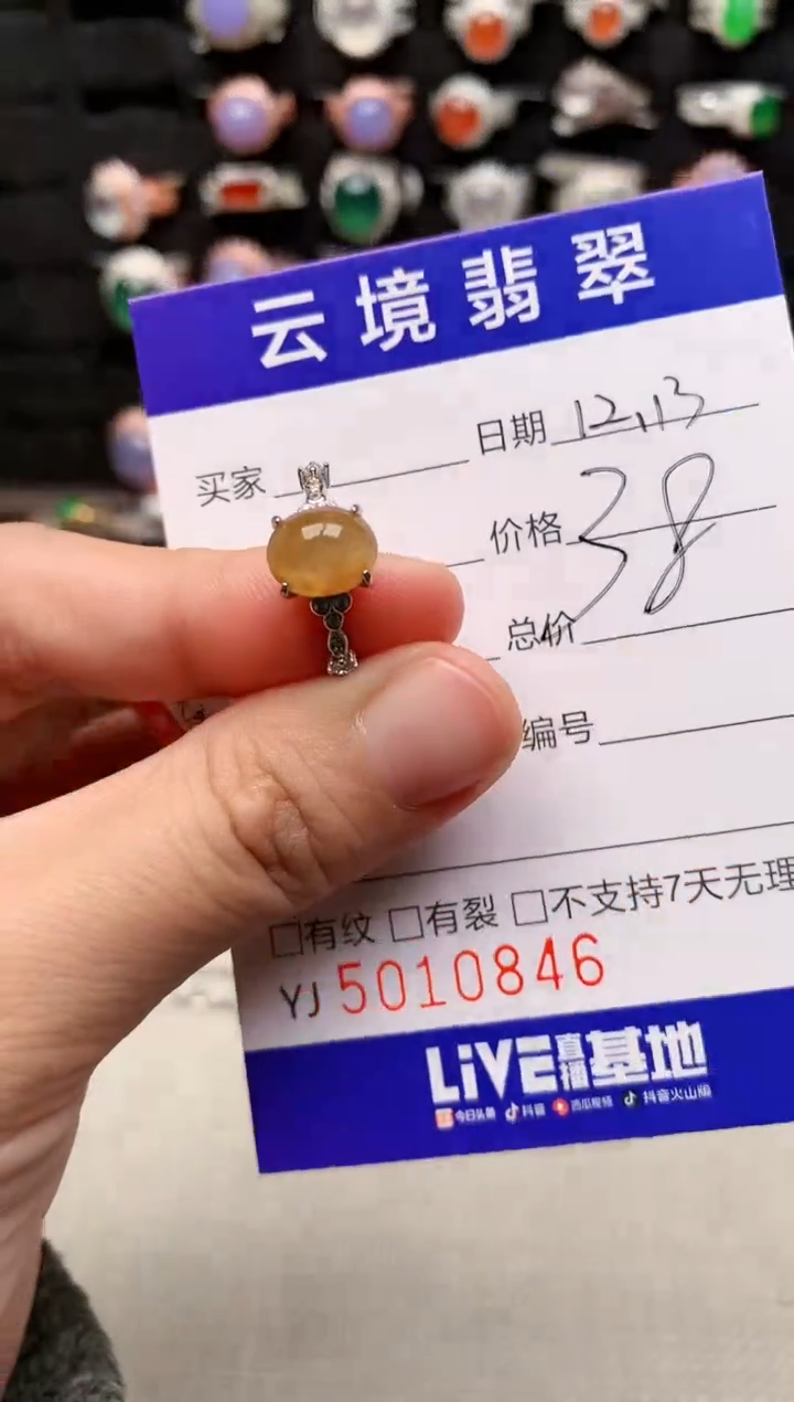 银S925镶嵌戒指翡翠0846