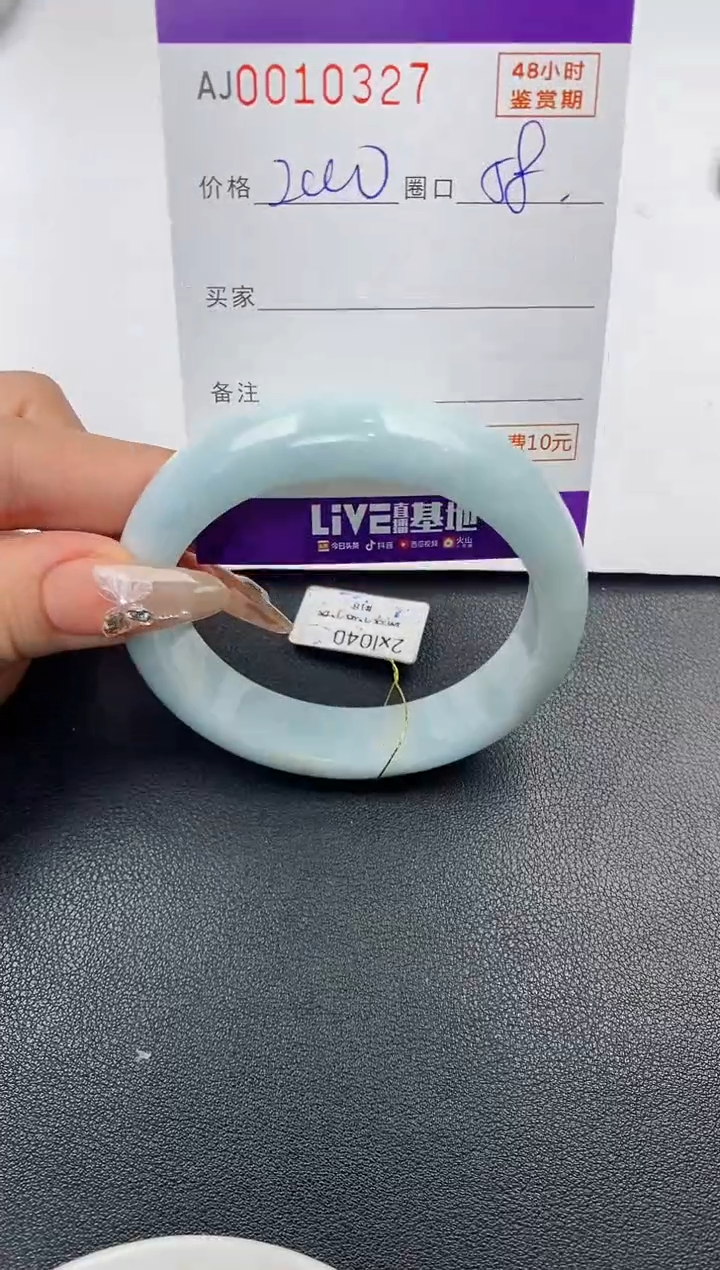 【闪购商品】翡翠手镯未镶嵌天然A货翡翠