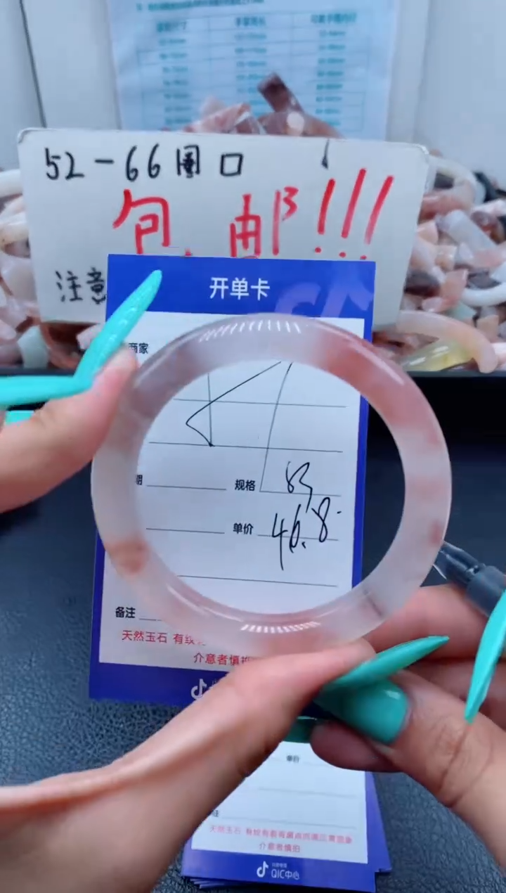 【闪购商品】石英质玉手镯未镶嵌51-52