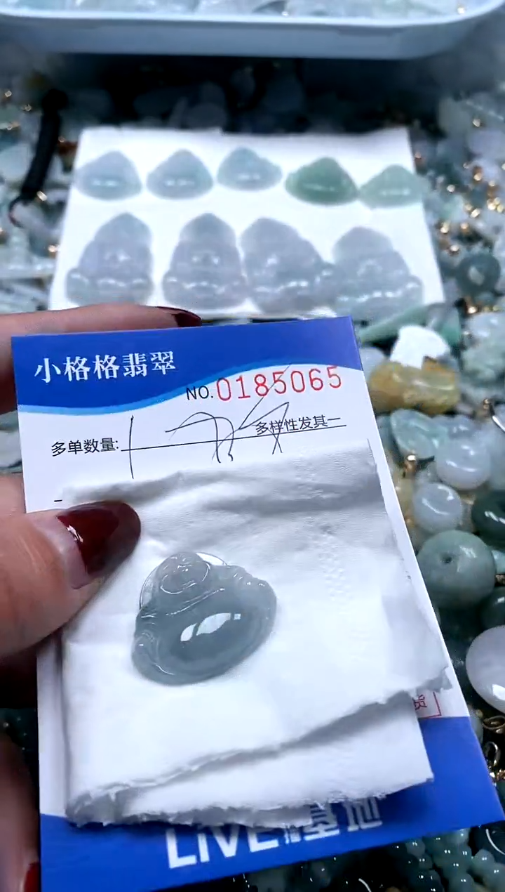 【闪购商品】翡翠颈饰未镶嵌闪购商品0185065