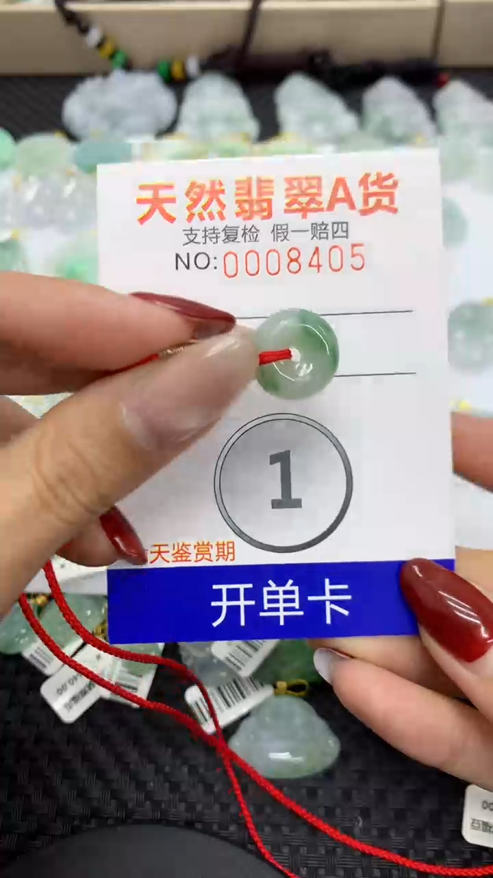 【闪购商品】翡翠颈饰未镶嵌1111111111