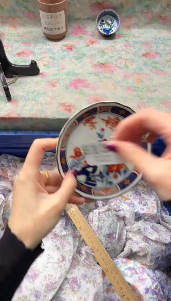 瓷片彼*       E138