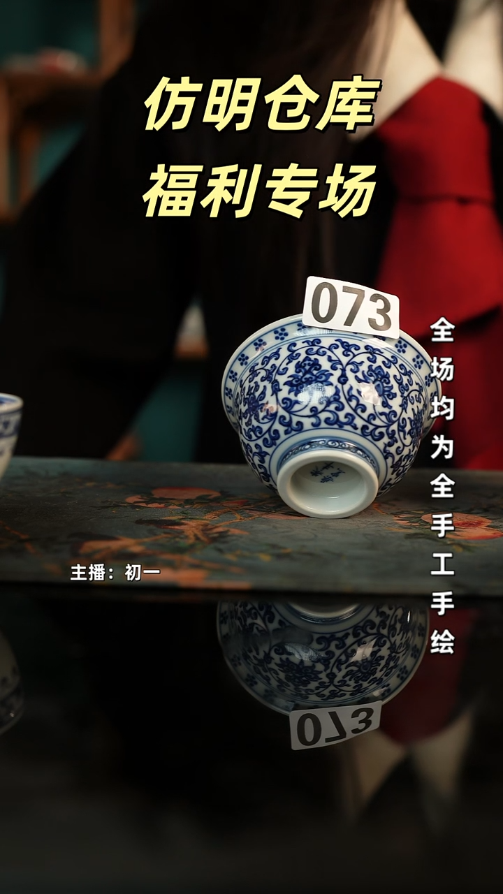 开****%全手工景德镇瓷器古法柴窑高货破价