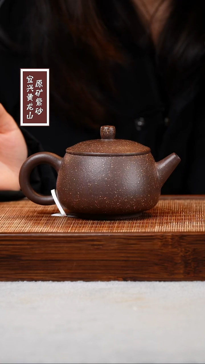 【闪购商品】紫砂茶壶宜兴原矿紫砂  容量