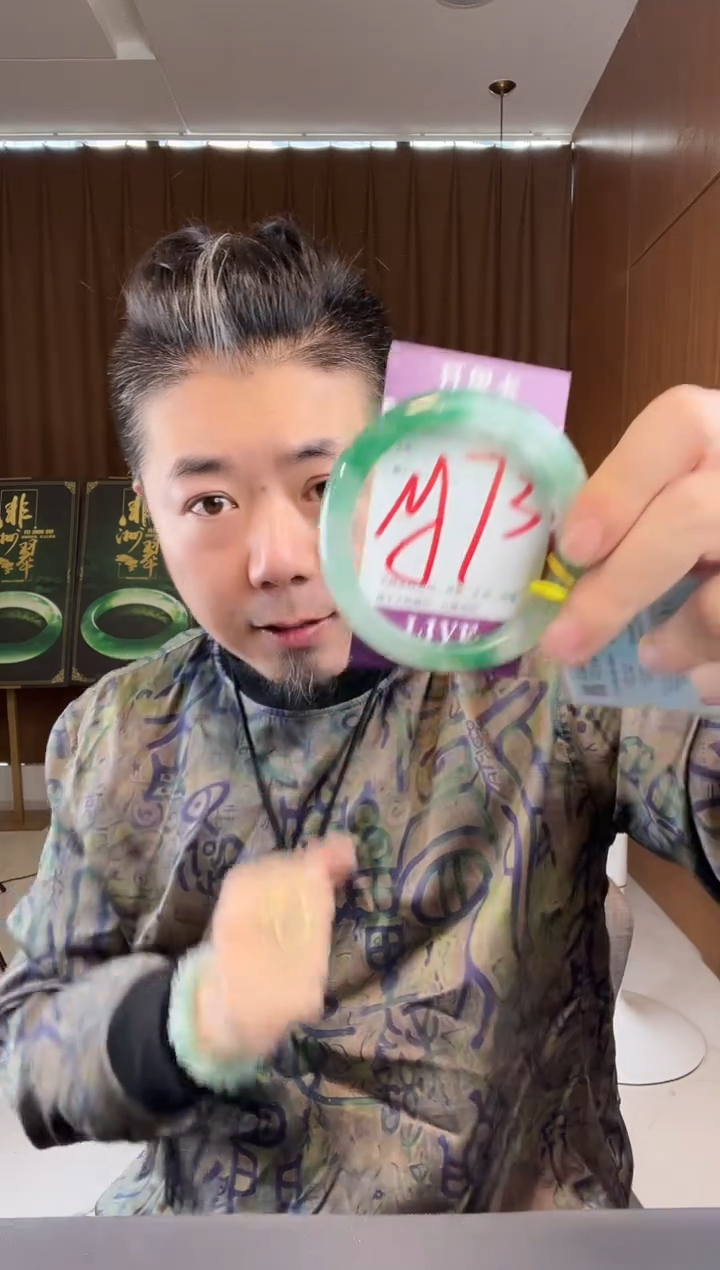 【闪购商品】石英质玉手镯未镶嵌非洲翠