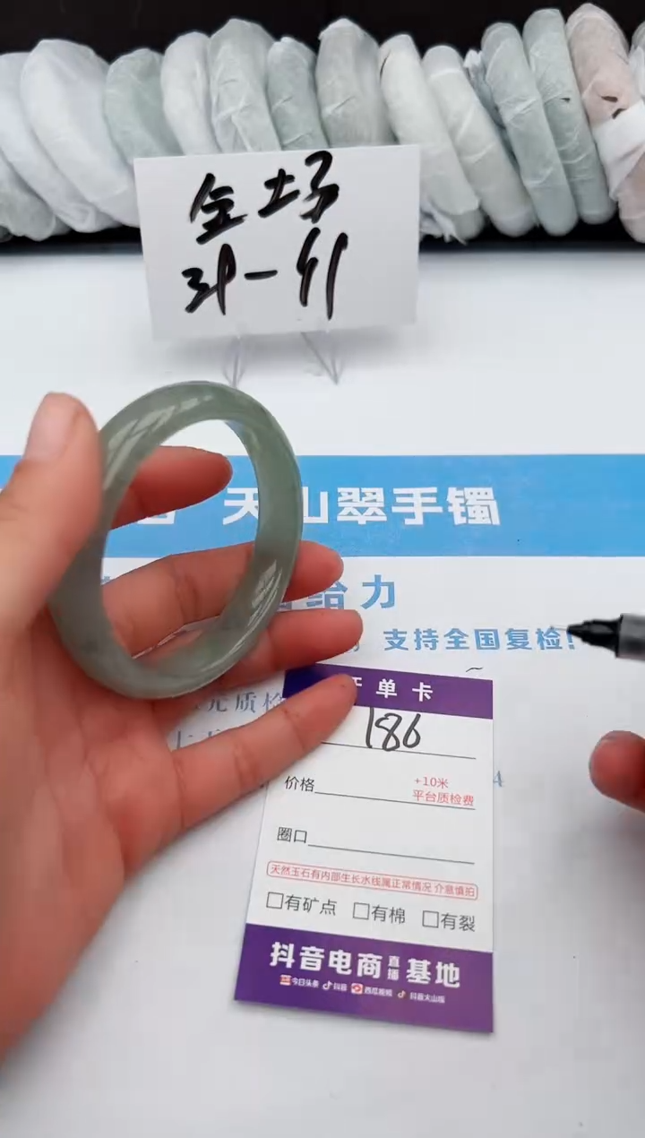 【闪购商品】石英质玉手镯未镶嵌z186-DC57