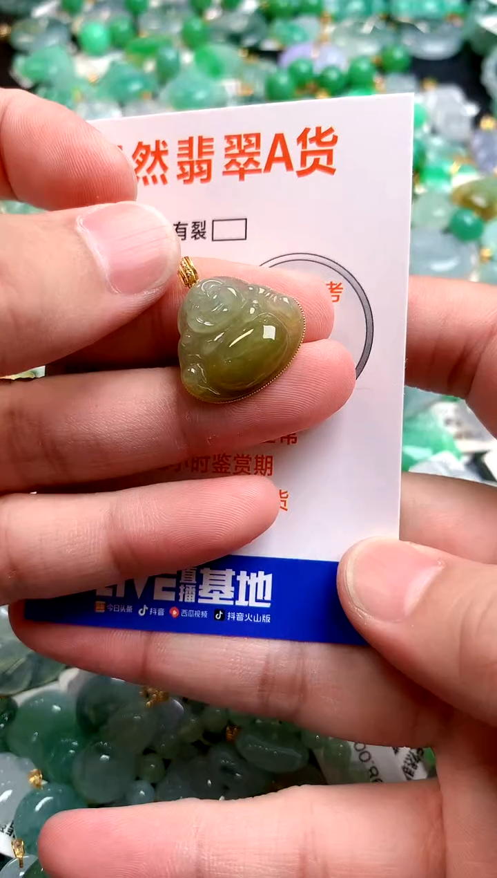 颈饰18K金镶嵌翡翠0584048847