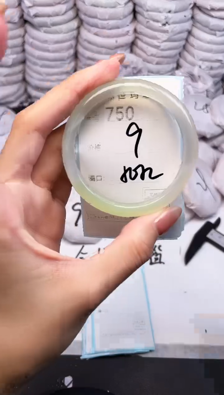 手镯玛瑙/玉髓未镶嵌750