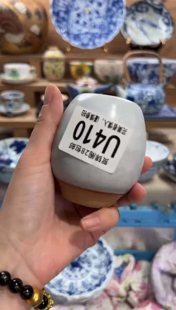 瓷片优****?     U410