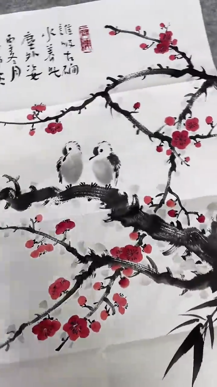 书法绘画书法绘画