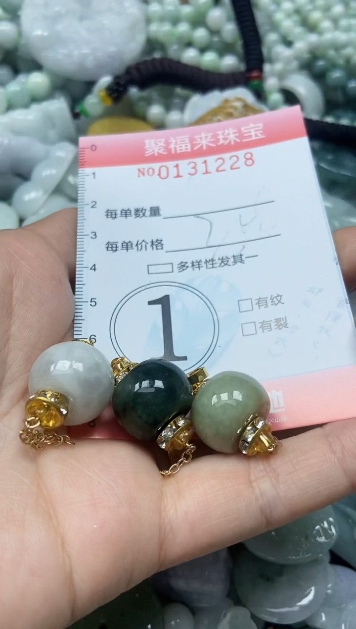 翡翠未镶嵌颈饰闪购0131228多样性发其一