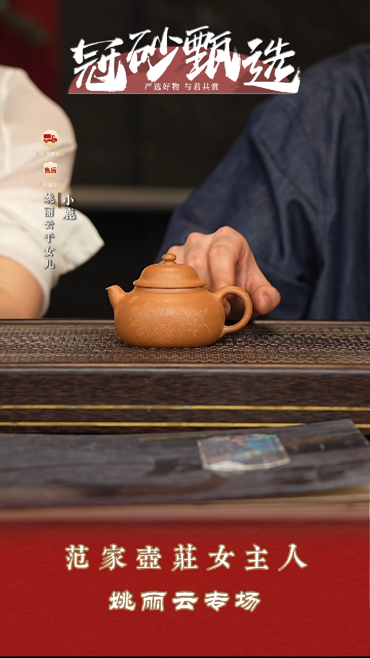 茶壶紫砂冠砂甄选43