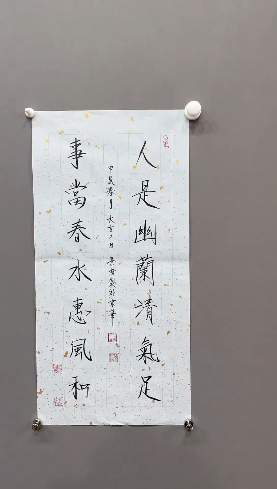 【闪购商品】书法1111111111111111