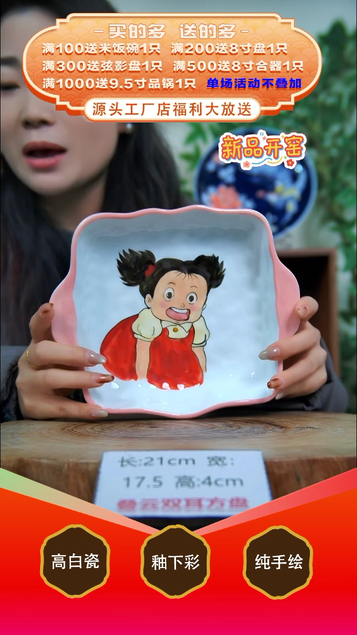 其他白泥景德镇手工手绘陶瓷【食品级】