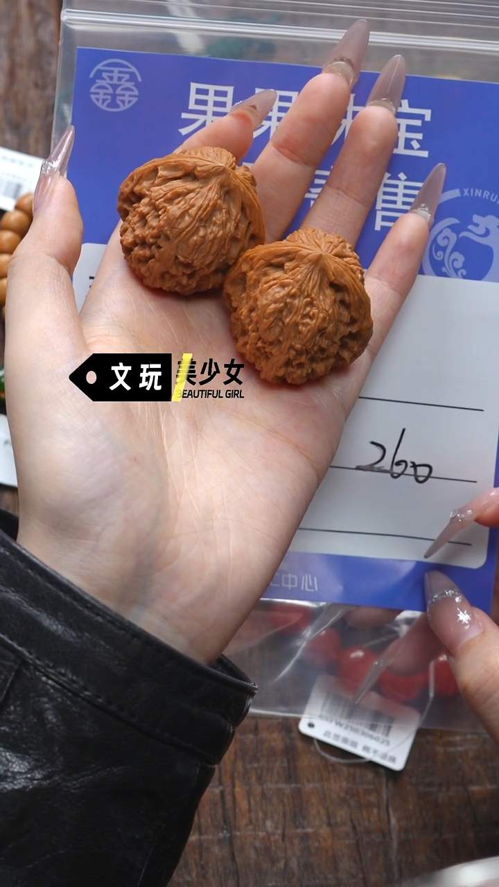 【闪购商品】文玩核桃吊坠核桃