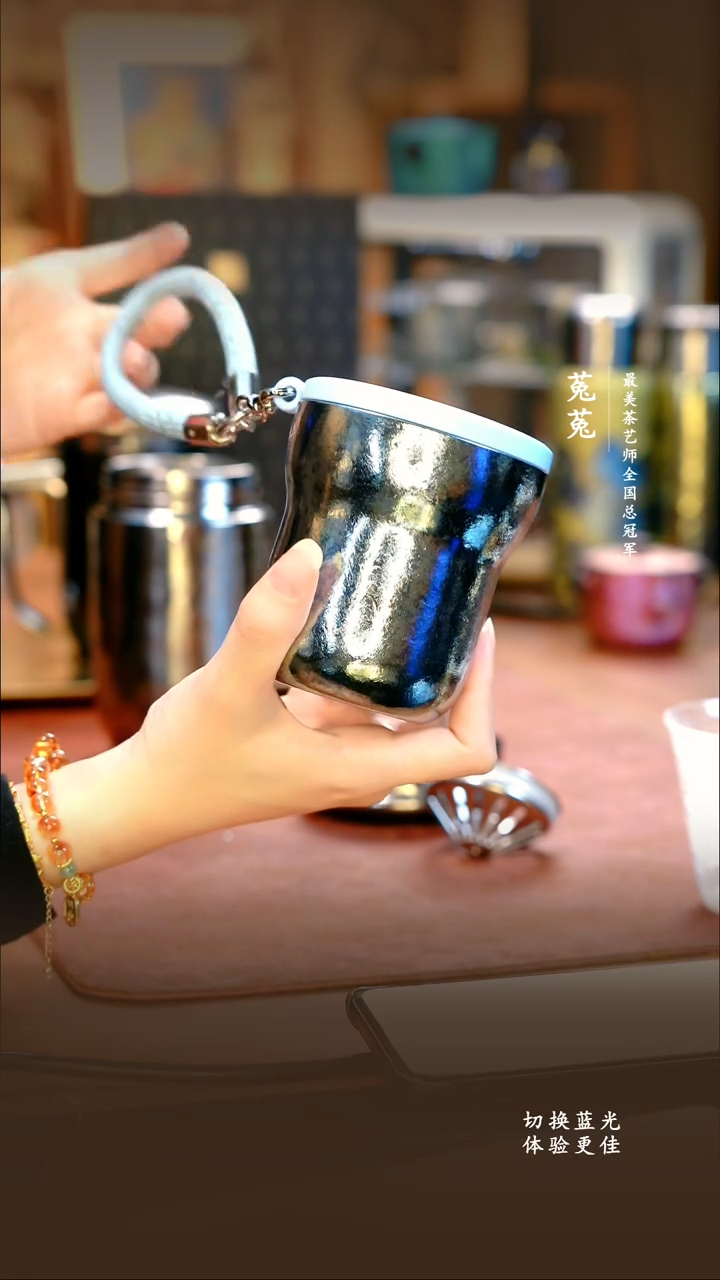 A态极-星耀杯冰晶蓝-230ml