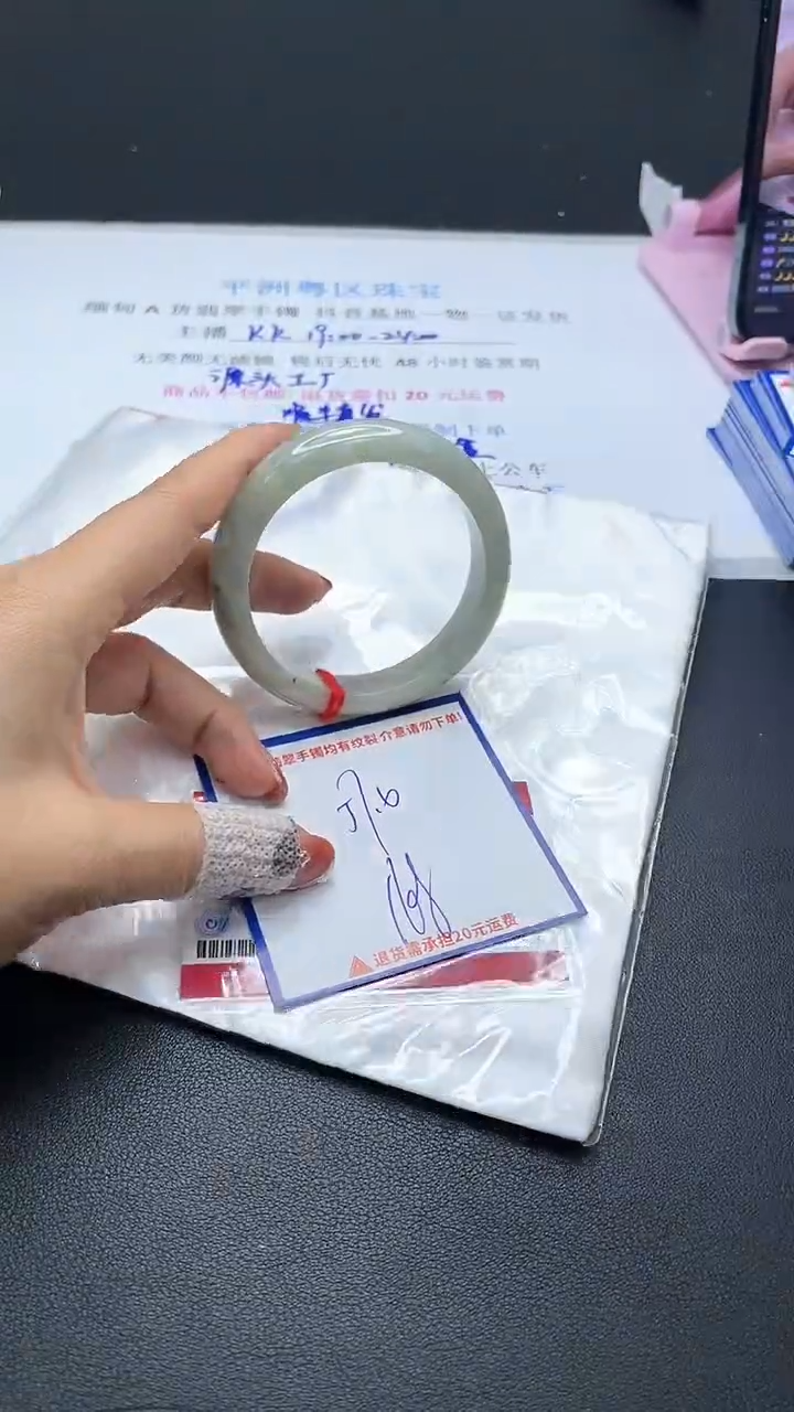 【闪购商品】翡翠手镯未镶嵌我