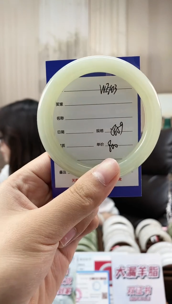 和田玉手镯未镶嵌WE103微色差