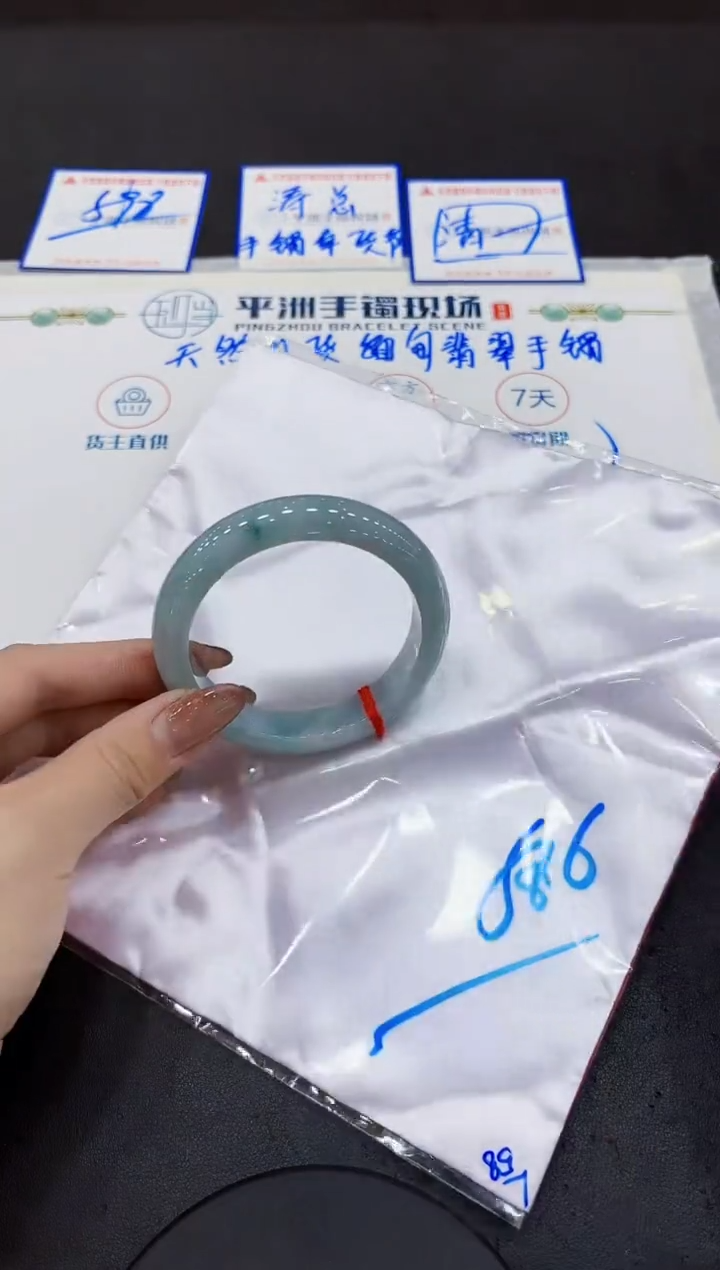 【闪购商品】翡翠手镯未镶嵌0000000000000