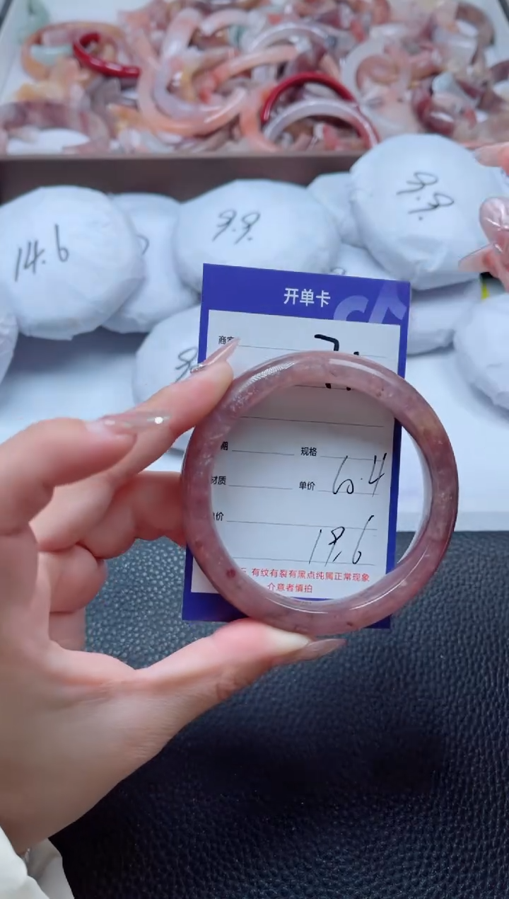 【闪购商品】石英质玉手镯未镶嵌71-60