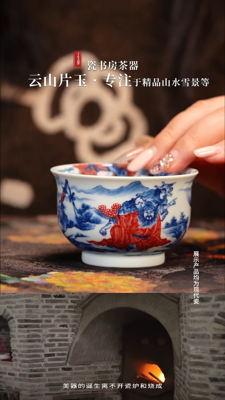 杯子陶瓷泉*片云晚谷1111