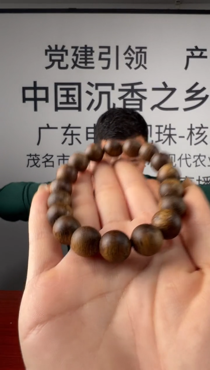 沉香手串奇楠沉香1.2圆珠单圈多样性发一C12-13